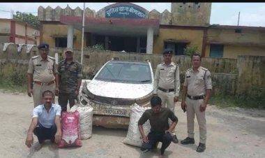 लग्जरी कार से लाखों की गांजा तस्करी, 2 गिरफ्तार
