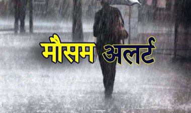 आज 21 राज्यों में भारी बारिश की चेतावनी