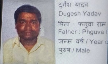 आप मनाते रहे 15 अगस्त की सेलिब्रेशन उधर प्रशासन की लापरवाही और दुर्ग जिले की डॉक्टर की वजह से गई युवक की जान, एक परिवार से उठ गया मुखिया का साया