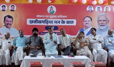 मात्र 15 दिनों में 50 हजार के लगभग सुझाव मिलना बताता है कि आज जनता भाजपा से बड़ी उम्मीद लगा रखी है : शिवरतन शर्मा