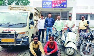 जिला अस्पताल दुर्ग के रैनबसेरा में रहकर शहर में करता था चोरी, टाटा एस वाहन खोजने निकली पुलिस को मिली बड़ी सफलता