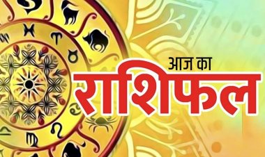 आज आपके अधूरे काम होंगे पूरे