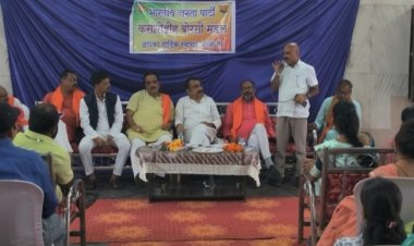 दुर्ग विधायक अरुण वोरा को हराकर भूपेश सरकार को सत्ता से हटाकर सबक सिखाएंगीं महिलाएं