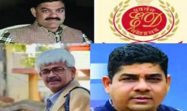 ईडी ब्रेकिंग: भिलाई और रायपुर में फिर ईडी का छापा, मुख्यमंत्री ओएसडी मनीष बंछोर, मुख्यमंत्री के राजनीतिक सलाहकार विनोद वर्मा, आशीष वर्मा, विजय भाटिया सहित महादेव सट्टा से जुड़े 8 सटोरियों के घर टीम ने दी दबिश