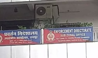 महादेव सट्टा: ED के रडार पर पुलिस अधिकारी-कर्मचारी, 32 को भेजा नोटिस, पहुंचे 20
