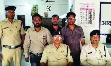 रेलवे में नौकरी लगाने के नाम पर 35 लाख की ठगी, महिला समेत चार गिरफ्तार