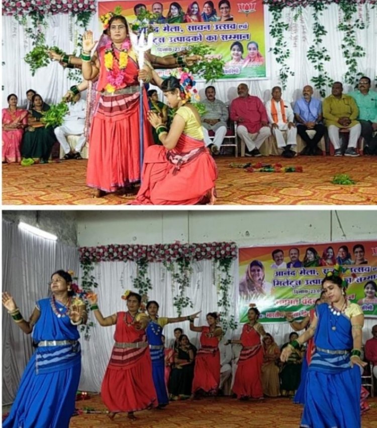 आनंदमेला, सावन महोत्सव मिनट्स उत्पादकों के सम्मान समारोह में महिलाओं ने दिखाई अपनी बहुमुखी प्रतिभा