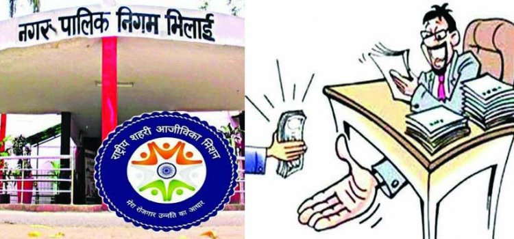 कमीशनखोरी: स्ट्रीट वेंडर्स से राष्ट्रीय शहरी आजीविका मिशन का फार्म भरने 300 रुपए की डिमांड, मायूस होकर वापस लौट रहे ठेला चलाने वाले