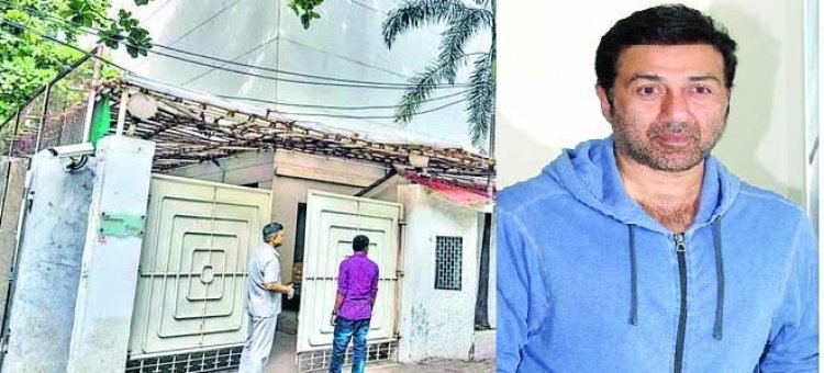 नीलाम नहीं होगा सनी देओल का बंगला, बैंक ऑफ बड़ौदा ने रोकी नीलामी