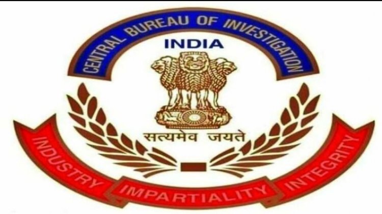 4000 करोड़ के घोटाले में बैंक अफसरों के खिलाफ मामला दर्ज, सीबीआई ने की छापेमारी