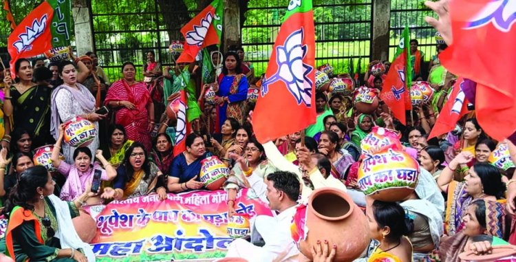 कांग्रेस सरकार के पाप का घड़ा फोड़ने भाजपा महिला मोर्चा ने कलेक्टर पहुंच घड़ा फोड़कर किया प्रदर्शन