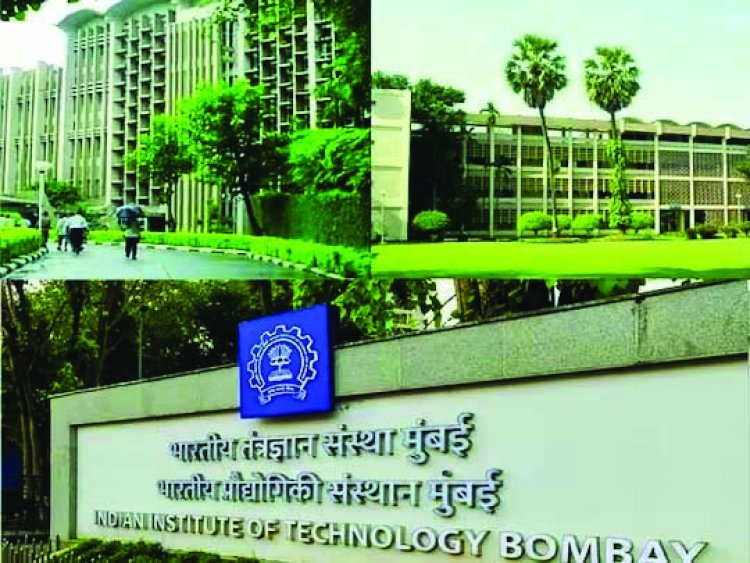 आईआईटी बॉम्बे को पूर्व छात्र ने भेजा 160 करोड़ का डोनेशन