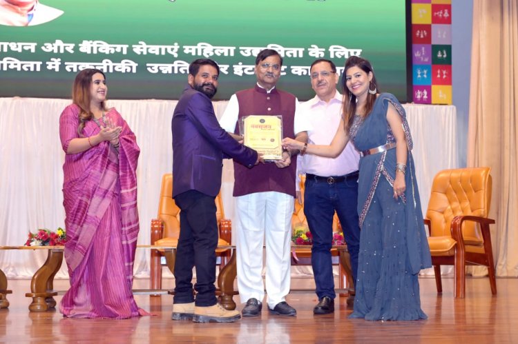 महिला उद्यमिता पर गहन परिचर्चा का आयोजन, विशेषज्ञ ने दिए कई टिप्स