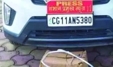 पत्रकारिता की आड़ में गांजा और कफ सिरप की तस्करी, दो गिरफ्तार, एक फरार