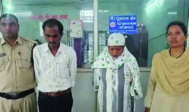 स्वास्थ्य विभाग में नौकरी लगाने के नाम पर 27.61 लाख की ठगी, पूर्व महिला संविदा कर्मचारी सहित दो गिरफ्तार