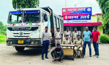 40 लाख का हाईवा ट्रक चुराने वाला आरोपी गिरफ्तार, वाहन चोरी के आरोप में पहले भी जा चुका है जेल