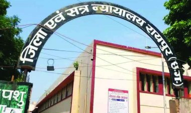 महादेव ऑनलाइन सट्टा: 4 आरोपियों की ईडी कोर्ट में आज पेशी, रायपुर और भिलाई में छापेमारी कर किया गया था गिरफ्तार