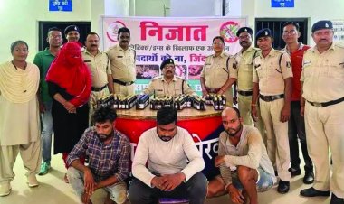 लग्जरी कार से नशीली सिरप का जखीरा जब्त, महिला समेत 4 गिरफ्तार