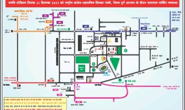 भिलाई के जयंती स्टेडियम में महिला समृद्धि सम्मेलन आज,मुख्यमंत्री भूपेश बघेल और प्रियंका गांधी करेंगे सम्बोधित, जाम से बचने इन मार्गों का करें प्रयोग