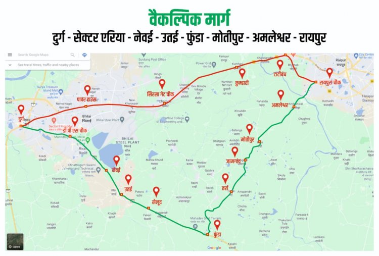 दुर्ग से रायपुर और रायपुर से दुर्ग अपडाउन करने वालों के लिए जरूरी सूचना