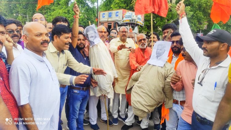 सनातन धर्म के अपमान से आक्रोशित भाजपा ने किया राहुल गांधी, भूपेश बघेल और स्टालिन का फूंका पुतला