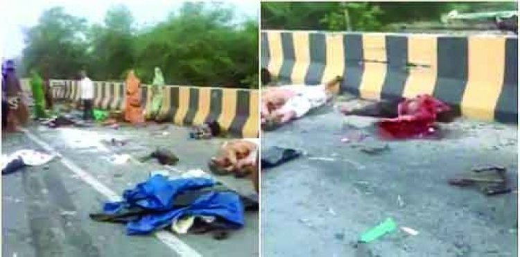 भीषण सड़क हादसे में 11 लोगों की मौत: बस को ठोकने के बाद लोगों को कुचलते हुए चला गया ट्रक
