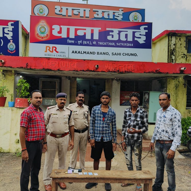 शुभम K मार्ट पीछे गोदाम में खड़े पीकप वाहन के डिक्की में रखे पर्स चोरी करने वाले गिरफ्तार