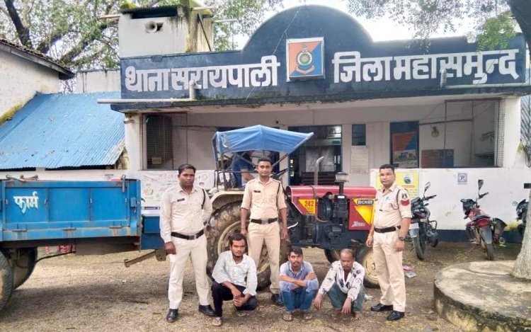 ट्रैक्टर एवं ट्राली सहित 2 चोर गिरफ्तार