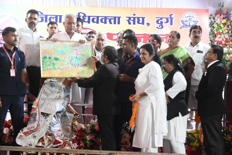 मुख्यमंत्री ने दी अधिवक्ताओं को बड़ी सौगात, दुर्ग जिला न्यायालय परिसर में 2.52 करोड़ रुपए की लागत के विकास कार्यों का किया लोकार्पण एवं भूमिपूजन