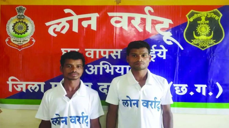 रोड खोदकर और पेड़ काटकर रास्ता बाधित करने वाले नक्सलियों ने किया सरेंडर
