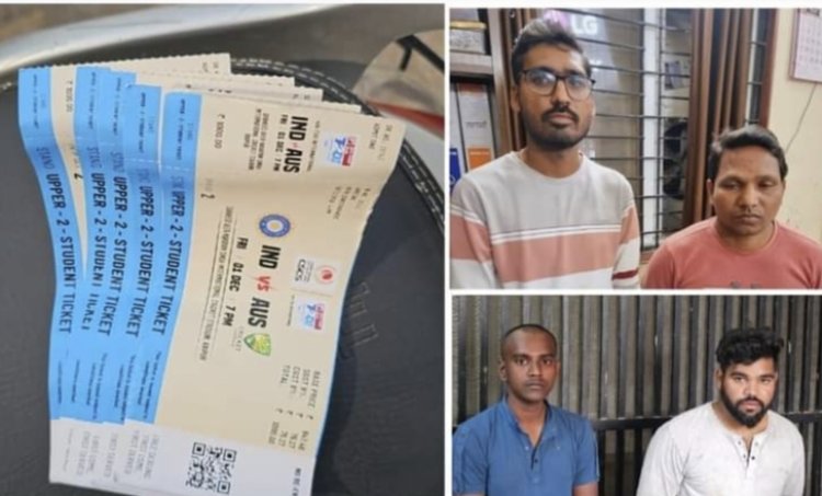 रायपुर में आयोजित क्रिकेट T-20 मैच के टिकटों की कालाबाजारी, 4 गिरफ्तार, 13 टिकट जब्त
