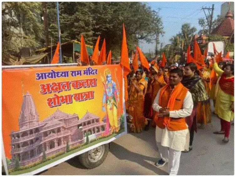 भांचा राम के ननिहाल छत्तीसगढ़ से भेजा जाएगा 300 मीट्रिक टन चावल, राम मंदिर की प्राण प्रतिष्ठा 22 जनवरी को