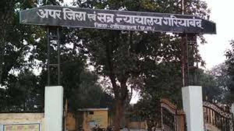 फर्जीवाड़ा कर सरकारी नौकरी में लगने वाले 11 शिक्षाकर्मियों को 3-3 साल की सजा