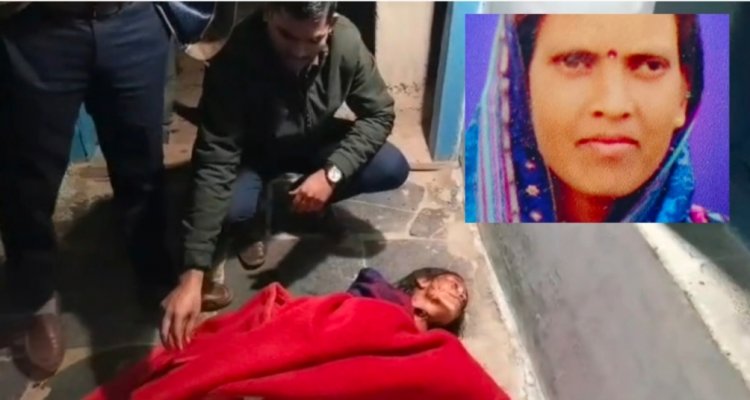 देवर ने भाभी के गले पर कुल्हाड़ी मार उतारा मौत के घाट, आरोपी पुलिस गिरफ्त में