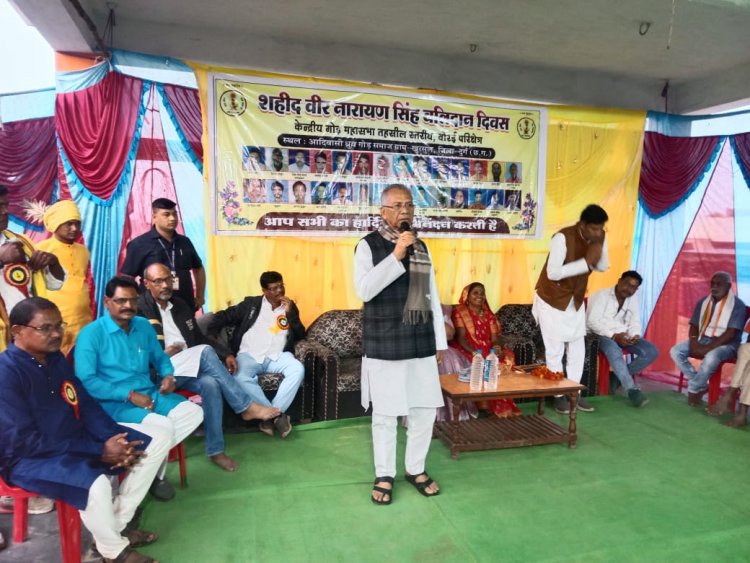 गरीबो की भलाई और देश की आजादी के लिए अपने प्राणो की आहुति दी थी शहीद वीर नारायण सिंह - ताम्रध्वज साहू