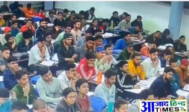 PSC स्टूडेंट की कोचिंग क्लास में साइलेंट अटैक से मौत, देखें Video