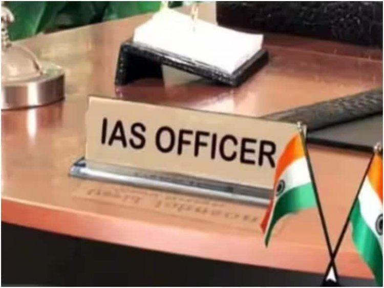 छत्तीसगढ़ के 88 IAS अधिकारियों के नवीन पदस्थापना आदेश जारी, देखे सूची