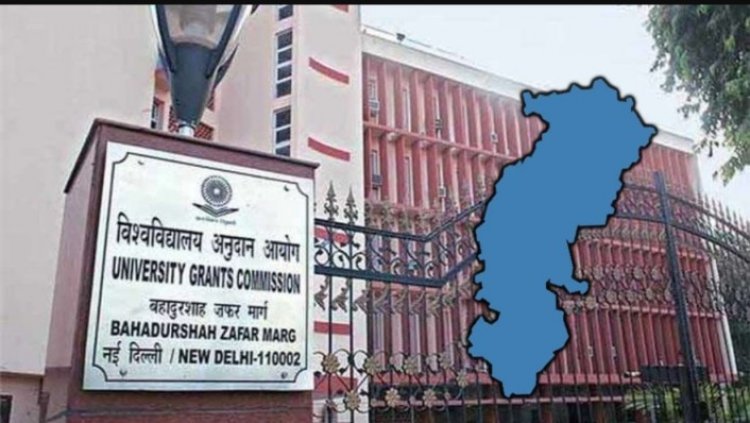 छत्तीसगढ़ के 11 विश्वविद्यालय हुए डिफाल्टर, देखे संस्थानों के नाम