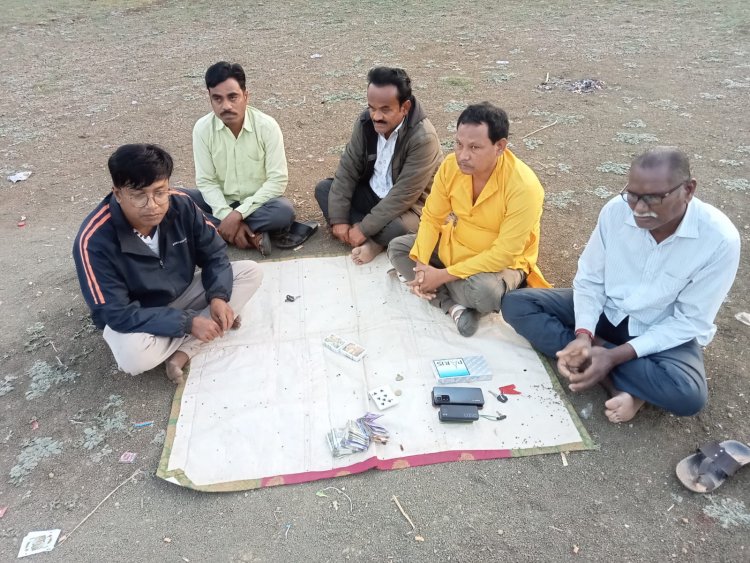 तालाब के पास बैठकर लगा रहे थे हार-जीत का दांव, 5 जुआरियों से 46 हजार जब्त