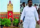 ममता बनर्जी सरकार को हाई कोर्ट ने लगाई फटकार, शाहजहां शेख को तुरंत गिरफ्तार करने का आदेश
