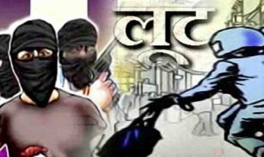 BJP नेता से 10 लाख की लूट,  पूजा-पाठ के लिए पहुंचे लोगों ने प्रसाद खिलाकर कर दिया कांड