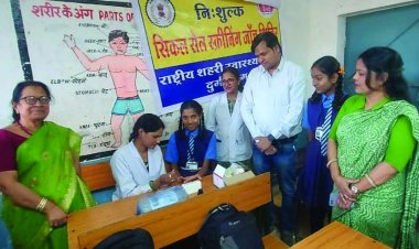 340 स्कूली बच्चों की सिकल सेल जांच में 14 बच्चे पाए गए पॉजिटिव