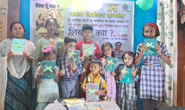 9 साल की बेटी ने स्कूली छात्रों के साथ मिलकर किया पापा के किताब का विमोचन