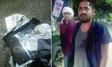 अपने ही छोटे भाई को गोली मार उतारा मौत के घाट, कातिल बिजनेसमैन पकड़ा गया