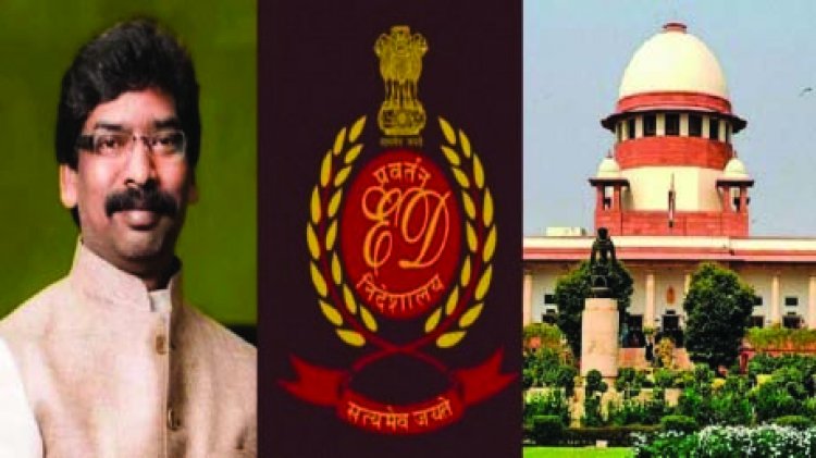 ईडी द्वारा गिरफ्तारी के खिलाफ सुप्रीम कोर्ट पहुंचे हेमंत सोरेन,  सुनवाई कल