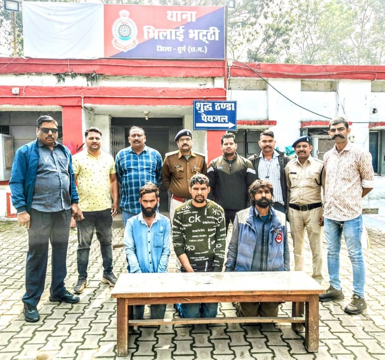 भिलाई में फिर पकड़ाया हेरोइन, पंजाब से आकर छावनी क्षेत्र में बेचते 3 पकड़े गए