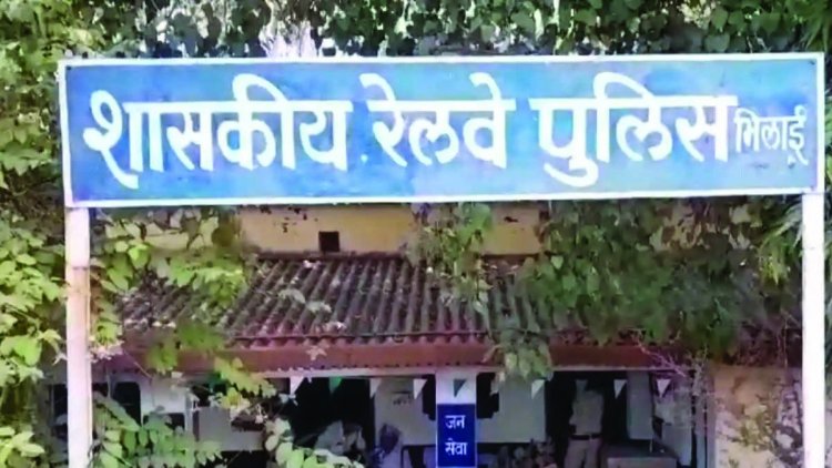अमरकंटक एक्सप्रेस में 5 लाख रुपये से भी अधिक के गहने चोरी, उसलापुर से पावर हाउस के बीच सामान पार