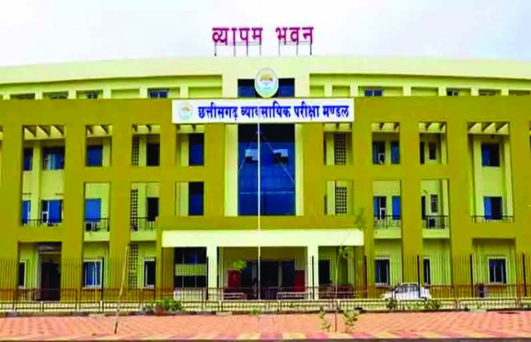 व्यापमं ने प्रवेश के लिए संभावित तिथि जारी