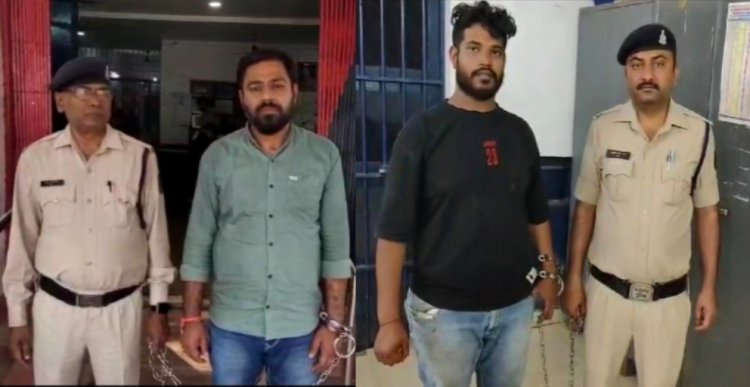 वन विभाग के स्कीम में पैसा निवेश करने के नाम पर 11 लाख का फर्जीवाड़ा, 2 गिरफ्तार