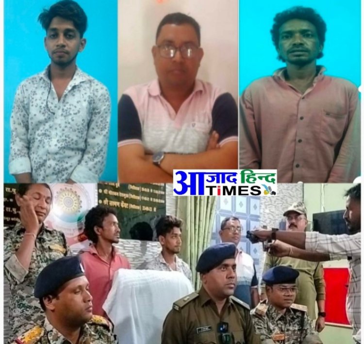 1 करोड़ की बीमा राशि के लिए पोते ने नानी को सांप से डसवाकर की हत्या, पोता समेत 3 गिरफ्तार